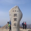 산골민박 이미지