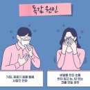 백세메디칼의원 이미지