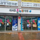 새대한약국 이미지