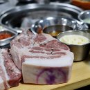 미하농장 | 제주 퍼시픽랜드 맛집 굿!