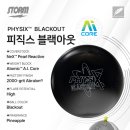 STORM PHYSIX BLACKOUT 출시 이미지