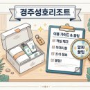 금강산노래연습장 | 강원도 고성 금강산콘도 내돈내산 숙박 후기 및 꿀팁