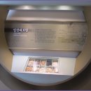 허준박물관 이미지