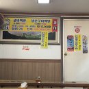 순천만수산횟집 - 순천시 중앙2길 9 | 순천만수산횟집