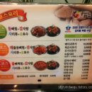 누리마을감자탕시지점 이미지