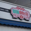 울산 족발 배달 맛집 족발로일등하는집 , 신정동 포장 할인