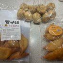 짱구네상회 이미지