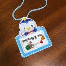 신천초교(후문) | [교육봉사] 기억하기 위해 쓰는 유치원 교육봉사 후기