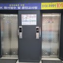 중고폰구입판매수리케이스필름