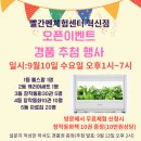 빨간펜 전주1센터