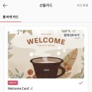 화장품목장 | 믿먹 커피 맛집 풀바셋 라벤더 아이스크림 카페 라떼 솔직후기 (가격, 단종 날짜, 할인 방법)