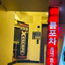 노이즈 | 홍대 방탈출 둡두 노이즈 공포도 사기치는 스릴러 테마