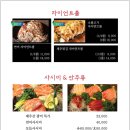 도마스시 이미지