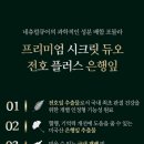 천호관