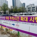 미감한방백숙 이미지