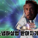 핑거스냅 이미지