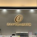 코코소아청소년과의원 네이버블로그