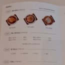 두남자 찜닭 이미지