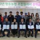 평동농협 이미지