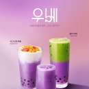 아마스빈 - 용인시 수지구 수지로296번길 51-6 | 아마스빈