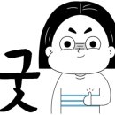 종합자동차유리 이미지