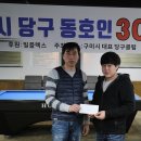 구미대 당구장 이미지