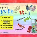 2월 문화가 있는 날 국제뉴스