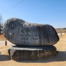 하호보건진료소 이미지