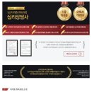 [1급과정] 아동폭력예방상담사 1급 이미지