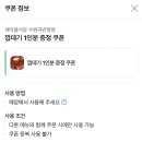 새마을식당수원곡반정점 이미지