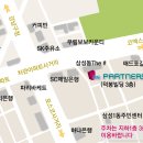 (주)디이파트너스-조경설계 및 시공기술자, 관광개발 인턴모집 이미지