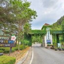 고산무궁화오토캠핑장 이미지