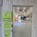 미소고운선치과의원 | [치료후기]바른척척한의원(2026년 1월 24일)