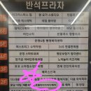 초롱꽃약국 이미지