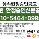 여주-0988 네이버블로그
