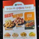 자담치킨서부점