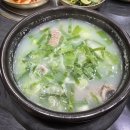 가마솥곰탕집 - 청주시 흥덕구 궁평1길 18 | [충남 계룡]남서문옛날가마솥곰탕, 초복몸보신 후기