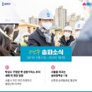 지에스25 송파풍납 이미지