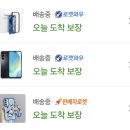 CU강화병원점 | 초등학생 갤럭시A16 자급제폰 쿠팡구매 알뜰폰요금제 셀프개통 후기