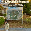 청성푸드