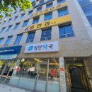 장헌상신경외과 이미지