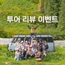 유니티트래블
