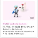 스타벅스 청계산입구역점 이미지