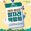예산-16 이미지