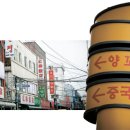 스토리양꼬치