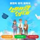 신바람 삼대 이미지