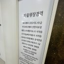 청라에스테틱 차올뷰티 림프순환관리 솔직후기