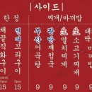 연남 광안리 이미지