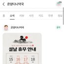 온양다나약국 이미지