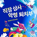 황금상사 네이버블로그